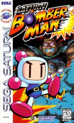 Saturn Bomberman Front Cover