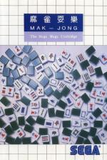 Mahjong Sengoku Jidai Front Cover