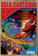 Space Harrier Front Cover