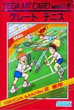 Super Tennis Front Cover