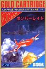 Bomber Raid Front Cover