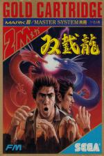 Double Dragon Front Cover