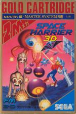 Space Harrier 3D Front Cover