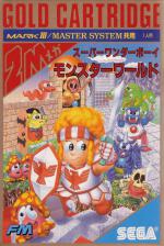 Wonder Boy In Monster Land Front Cover