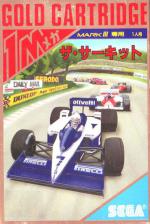 World Grand Prix Front Cover