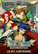 Brave Battle Saga: Legend Of The Magic Warrior Front Cover