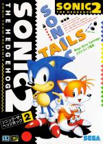 Sonic The Hedgehog 2 Front Cover