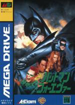 Batman Forever Front Cover