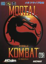 Mortal Kombat: Shinken Kourin Densetsu Front Cover