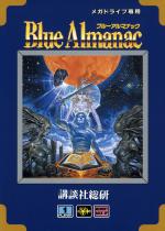 Blue Almanac Front Cover