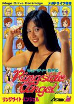 Cutie Suzuki no Ringside Angel Front Cover