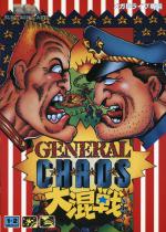 General Chaos: Daikonsen Front Cover