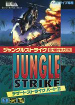 Jungle Strike: Uketsugareta Kyouki Front Cover