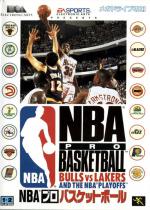 NBA Pro Basketball: Bulls vs. Lakers and the NBA Playoffs Front Cover