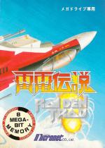 Raiden Densetsu Front Cover