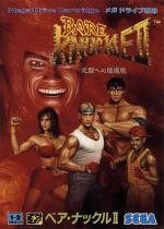 Bare Knuckle II: Shitou e no Chingonka Front Cover