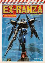 Ex-Ranza Front Cover