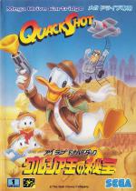 I Love Donald Duck: Georgia Ou no Hihou Front Cover