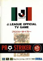 J League Pro-Striker Front Cover