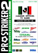 J.League Pro Striker 2 Front Cover