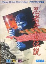 Ninja Burai Densetsu Front Cover