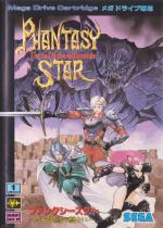 Phantasy Star: Sennenki no Owari ni Front Cover