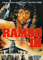 Rambo III Front Cover