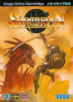 Sorcerian Front Cover