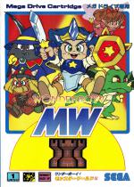 Wonder Boy V: Monster World III Front Cover