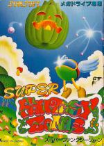 Super Fantasy Zone Front Cover