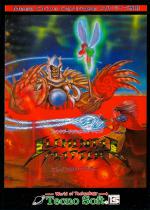 Elemental Master Front Cover