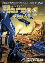 Herzog Zwei Front Cover