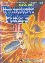 Thunder Force III Front Cover