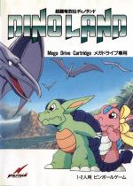 Chou Touryuu Retsuden: Dino Land Front Cover