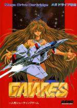 Gaiares Front Cover