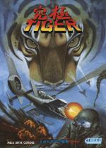 Kyuukyoku Tiger Front Cover