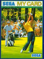 Champion Golf Front Cover