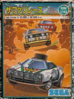 Safari Race Front Cover