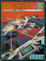 Star Force Front Cover