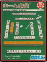 Home Mahjong Front Cover