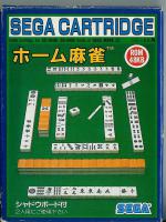 Home Mahjong Front Cover