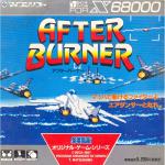 After Burner Front Cover