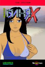 Biniax 2 Front Cover