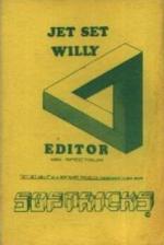 Jet Set Willy Editor Mk2 Front Cover