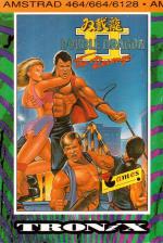 Double Dragon 2: The Revenge Front Cover
