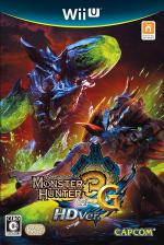 Monster Hunter 3G HD Ver. Front Cover