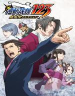 Gyakuten Saiban 123: Naruhodo Selection Front Cover