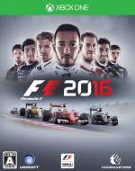 F1 2016 Front Cover