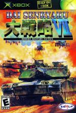 Dai Senryaku VII: Modern Military Tactics Front Cover
