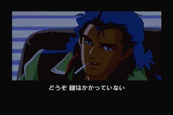 Policenauts Screenshot 13 (3DO)